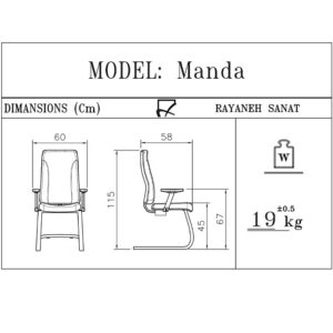صندلی کنفرانسی رایانه صنعت مدل ماندا کد C919