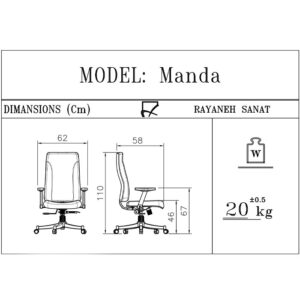 صندلی کارمندی رایانه صنعت مدل ماندا کد K919de