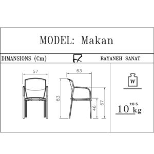 چهارپایه رایانه صنعت مدل ماکان1 کد G915
