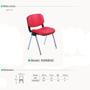 صندلی ثابت آرام گستر مدل میدا کد 400ME00