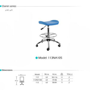 صندلی آزمایشگاهی آرام گستر مدل دانین کد 113NA105