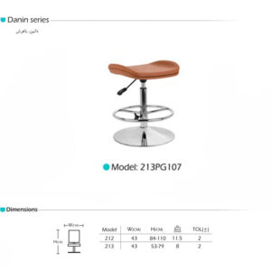 صندلی کانتر آرام گستر مدل دانین کد 213PG107