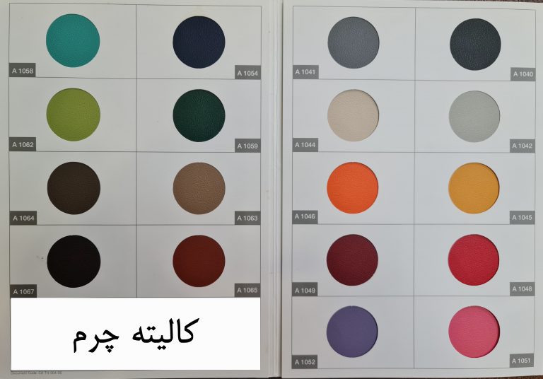نیمکت انتظار چهارنفره نیلپر کد NOCW740N4 - Image 3