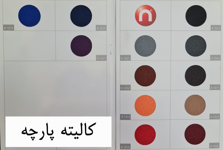 نیمکت انتظار چهارنفره نیلپر کد NOCW740N4 - Image 2